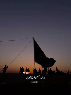 Jahan Hussainع Wahan