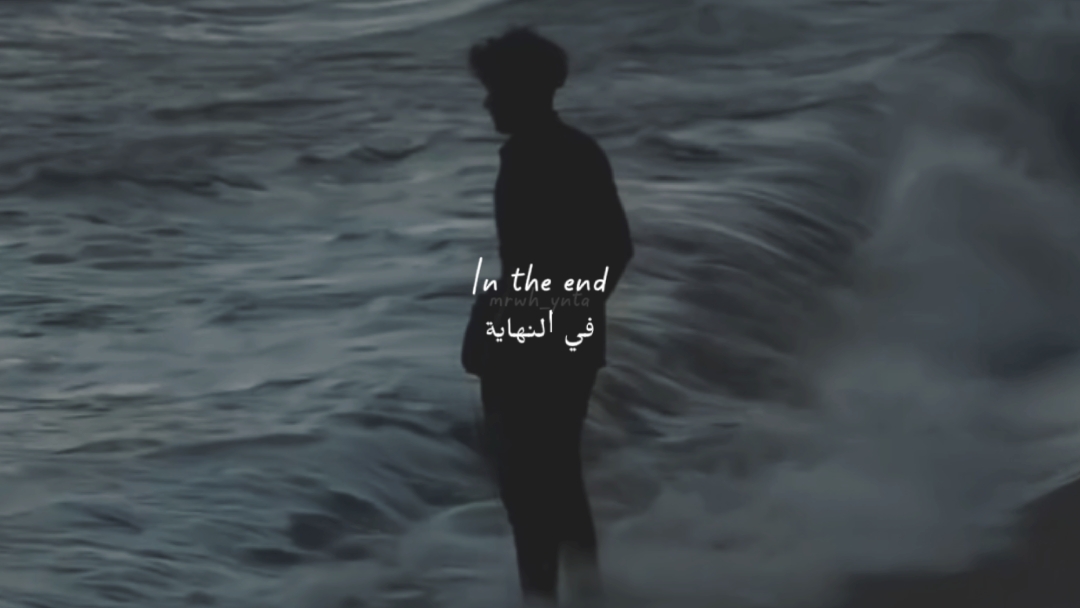 In the end