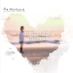 思い出・記念シーンに