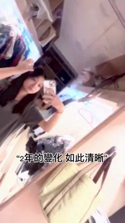 《失控》反差.