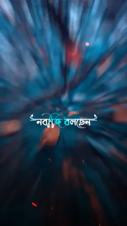 ইসলামিক ভিডিও 