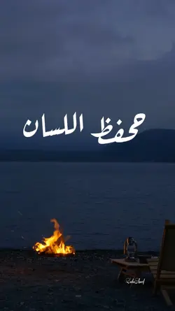عبدالسلام الشويعر