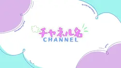 Countdown credits