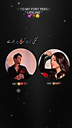 CUTE LOVELY COUPLE..