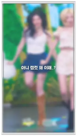 아니 캡컷 왜 이래..?