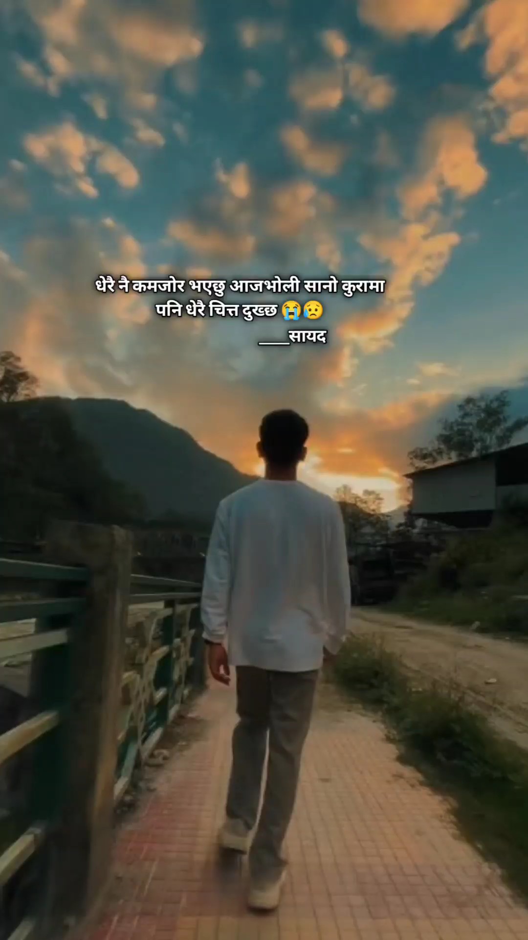 नेपाली क्याप्सन 