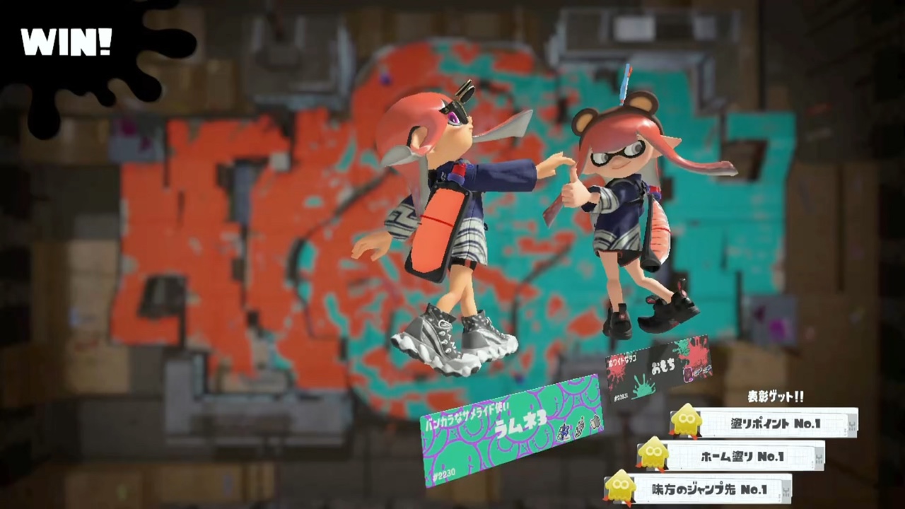 グータッチ〜