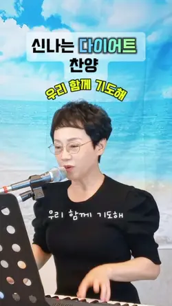 우리함께기도해