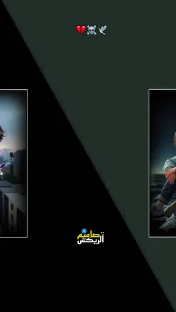 مصمم الريكس 