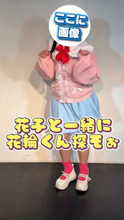 みぎわさん💐