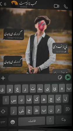 ګرانه ډير مي ياديدلې