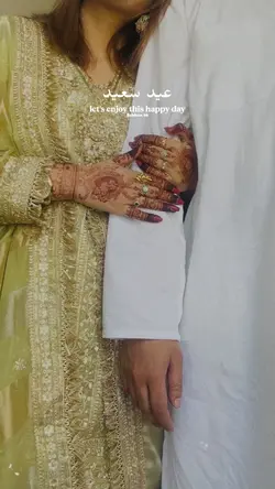 عید سعید🥹❤️