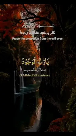 #Dua#protection#evil