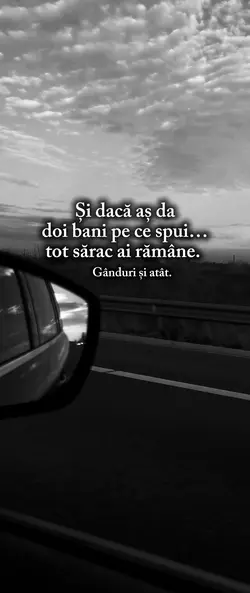 Gânduri și atât.