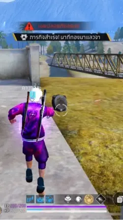 ขวัญเอ้ยขวัญมาเด้อ