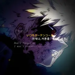 커튼콜