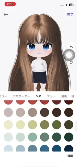 わぁ
