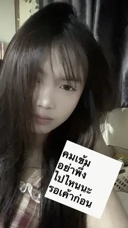 มาใช้้
