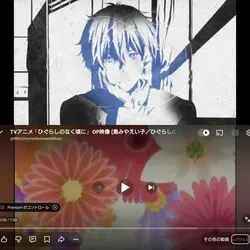 岐阜県が舞台のアニメ
