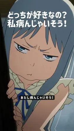 私病んじゃいそう♡