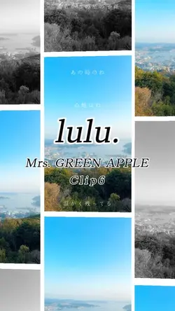 lulu./Mrs. GREEN APP