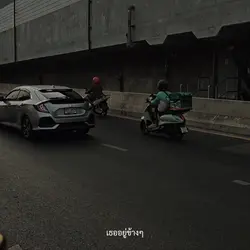 ช่วงที่ดีที่สุด