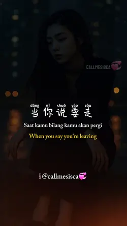 wang le ni wang lewo