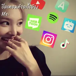ปิดเทอมทำไรกัน