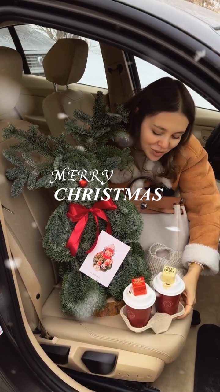 MERRY CHRISTMAS 