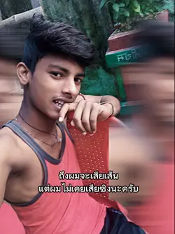 ฟีดยางงงง🔥