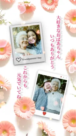 2clip✨ありがとうメッセージ