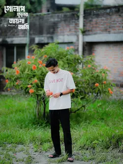 গোলাপ ফুলের জায়গা আমি..!🥀