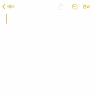 사랑했어…❤️