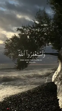 Astaghfirullah 