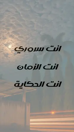 HUBUKA FI QOLBI 3 FT