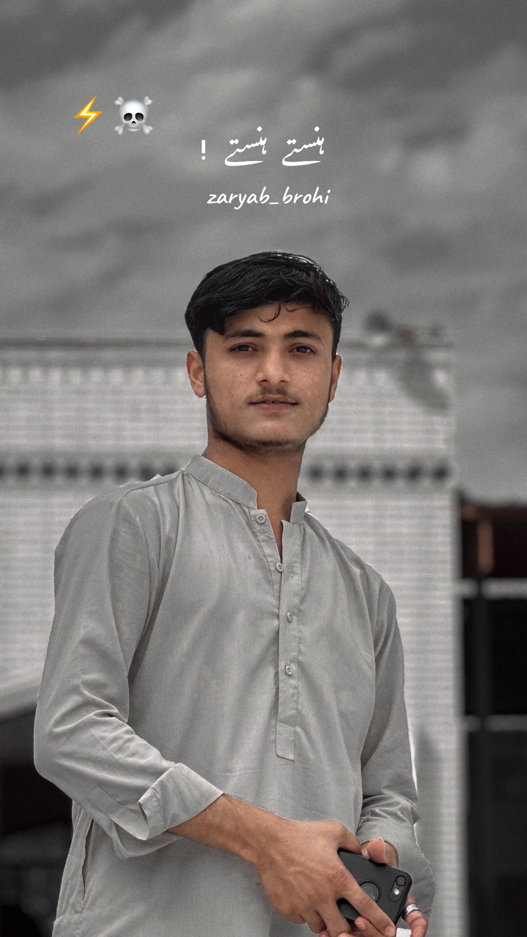 Khamoshi Par Tikar Ja 