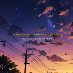 디즈니 명언