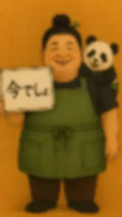 商品案内
