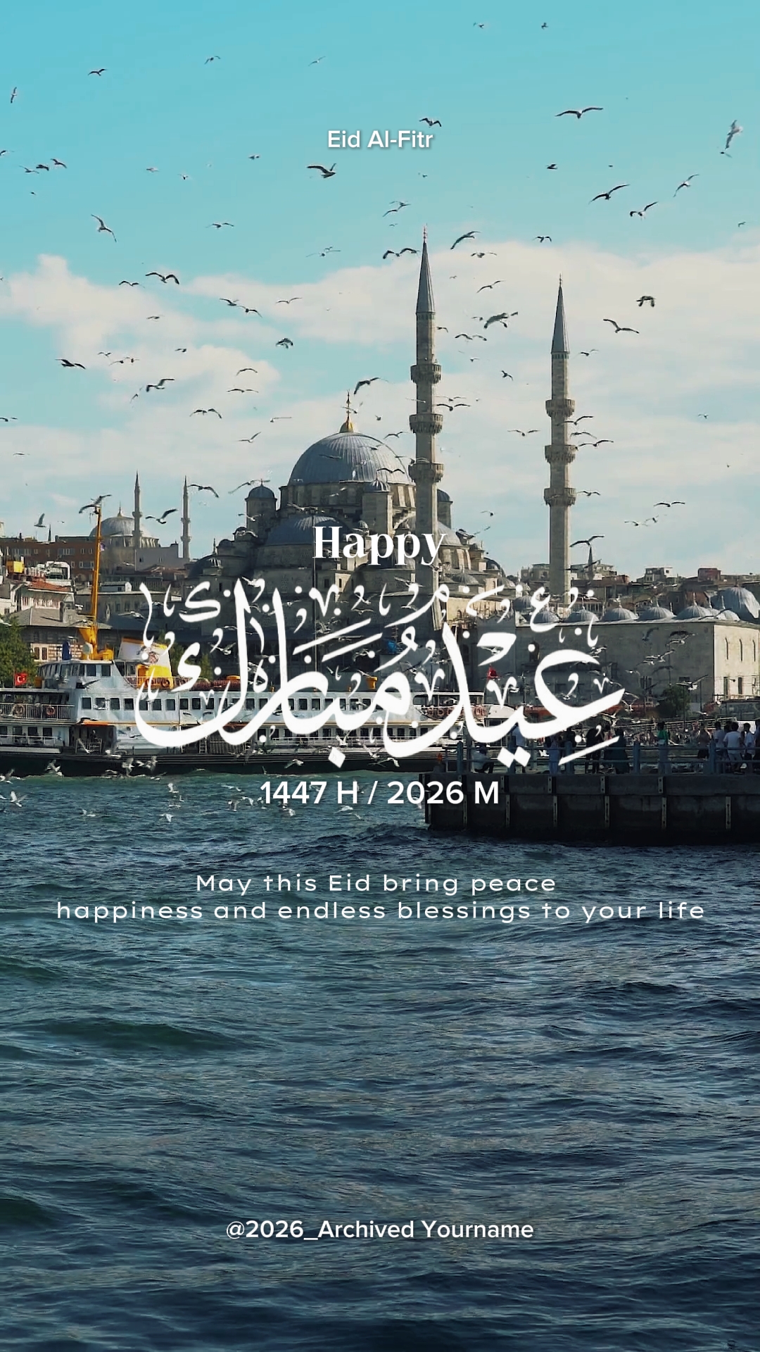 SELAMAT EID AL-FITR