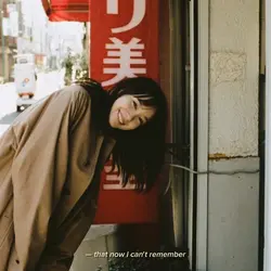 the 1975 – about you