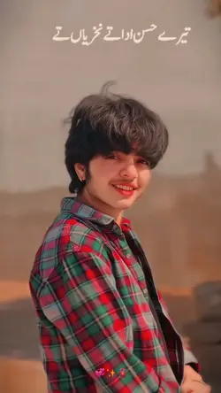 میں  دیواں لکھاں😍