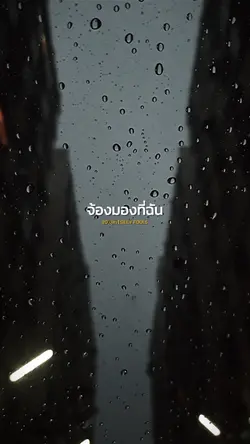 20 ตุลา