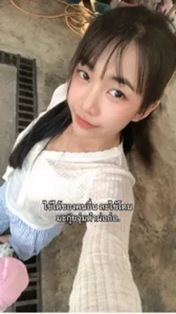 ซักกำดีก้า 👊🏻