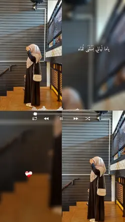 Arabic estetik