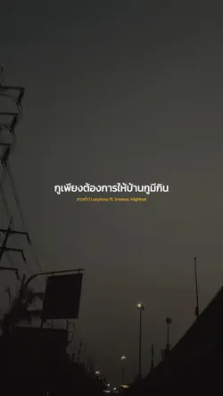 ขาวดำ | Lazyloxy