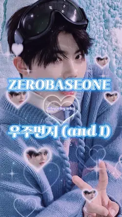 ZEROBASEONE - 우주먼지 