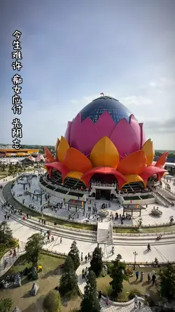 Ghép Nhạc Đi Tân Huê