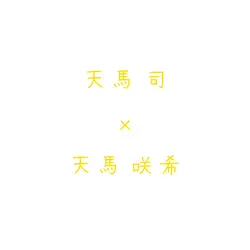 可愛い編集