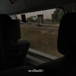 คิดถึง