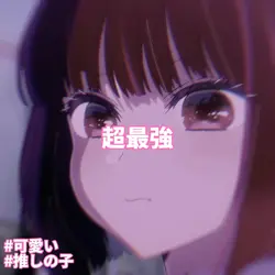 Q . 好きな人の特徴は？